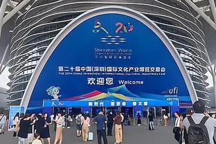 今年的第五冠！韩旭分享亚运会经历：亚运日常 要和杭州说再见啦